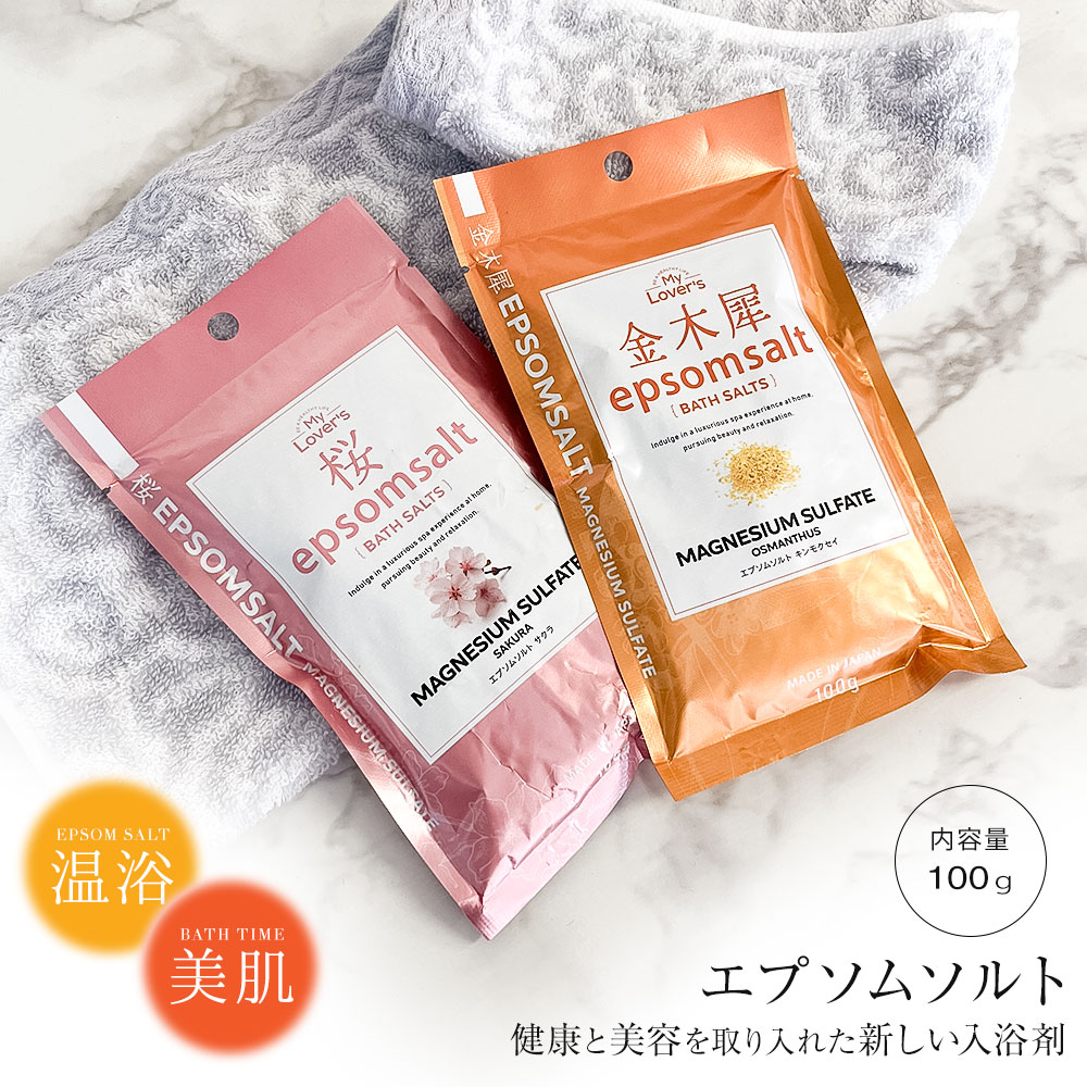 入浴剤・バスソルト Jiyong 楽天市場】【数量限定ギフトBOX付き】JY. Elysian アロマ