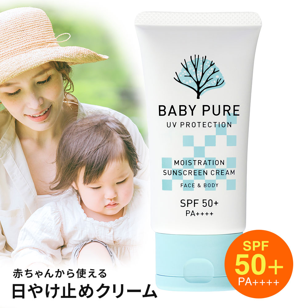 【新品未使用】モンローNY 色付き日焼け止めジェル （BBクリーム） 41PSmUMOVlL.jpg_BO30,255,255,