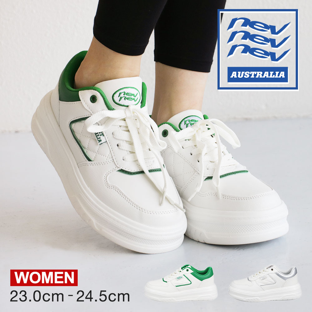楽天市場】nev スニーカー レディース 厚底 ブランド 軽量 おしゃれ