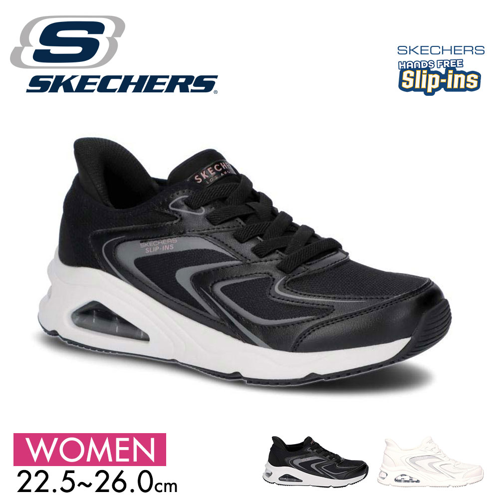 極美品■スケッチャーズ■スニーカー✨ハンズフリー スリップインズ コンフォート SKECHERS スケッチャーズ スリップインズ Slip ins ハンズフリー
