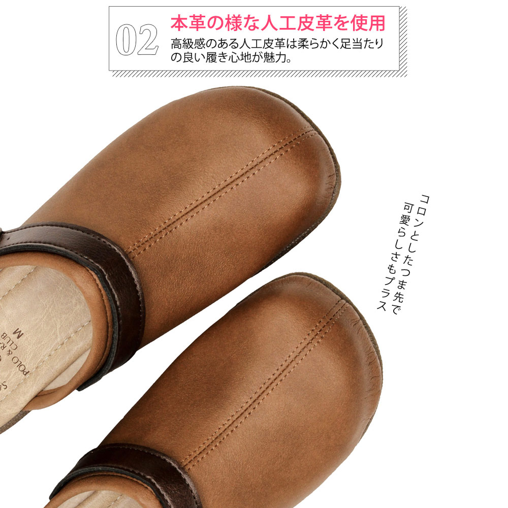 SANTA BARBARA POLO&RACQUET CLUB 日本製 2way カジュアルサンダル レディース サボサンダル レディース 厚底 黒 クロッグサンダル レディース サンダル レディース 歩きやすい ぺたんこ つっかけサンダル レディース おしゃれ ミュールサンダル レディース ヒール 109-6880 SANTA BARBARA POLO&RACQUET CLUB 日本製 2way カジュアルサンダル レディース サボサンダル レディース 厚底 黒 クロッグサンダル レディース サンダル レディース 歩きやすい ぺたんこ つっかけサンダル レディース おしゃれ ミュールサンダル レディース ヒール 109-6880