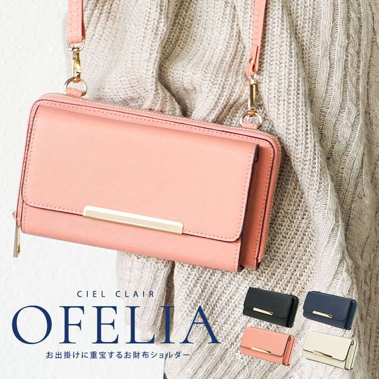 楽天市場 財布ショルダー レディース お財布ポシェット レディース クラッチバッグ レディース ショルダーバッグ レディース 小さめ 長財布 バッグ 一体型 038 039 040 041 送料無料 Jerico楽天市場店