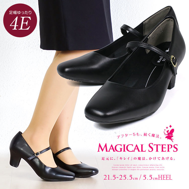 楽天市場 Magical Steps パンプス ストラップ 太ヒール 歩きやすい 幅広 4e 外反母趾 痛くない 美脚 リクルート パンプス 黒 スクエアトゥ フォーマル 就活 靴 オフィス ビジネス 履きやすい 小さいサイズ 大きいサイズ 5541 送料無料 Jerico楽天市場店