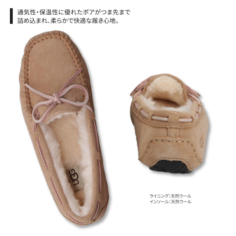 市場 アグ モカシン レディース Ugg Dakota ダコタ ムートン 本革 スエード あったか 防寒 保温 シープスキン ファー 撥水 防汚 ぺたんこ リボン ボア スリッポン カジュアルシューズ 歩きやすい 黒 ブラック ブラウン グレー キャメル 送料無料 Fucoa Cl