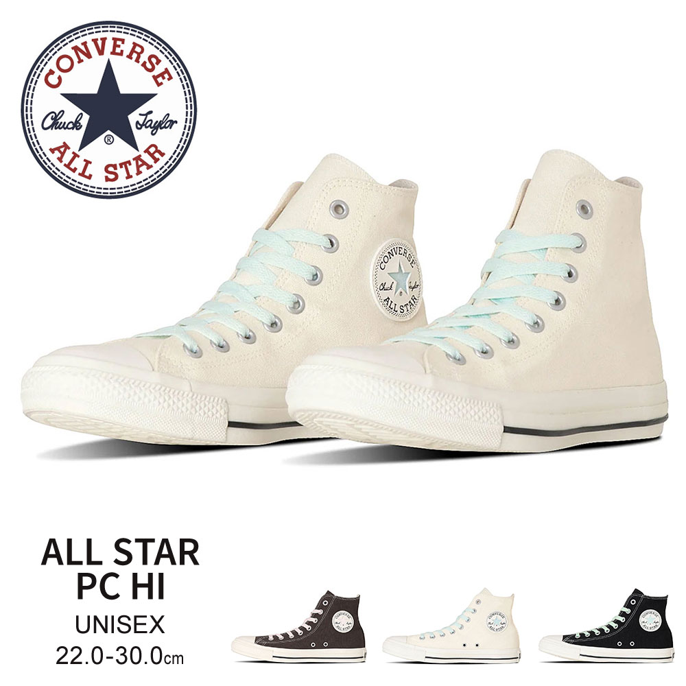 【箱付き美品】90sコンバース　オールスター　ハイカット26.5cm US8 2025年最新】Yahoo!オークション - 26.5cm(コンバース スニーカー)の