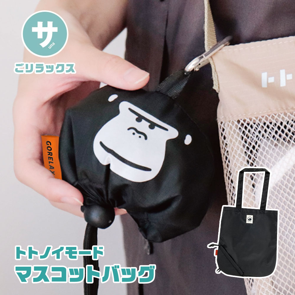 3点セット カツユキコダマ トートバッグ エコバッグ カードケース 迷彩 3点セット カツユキコダマ トートバッグ エコバッグ カード