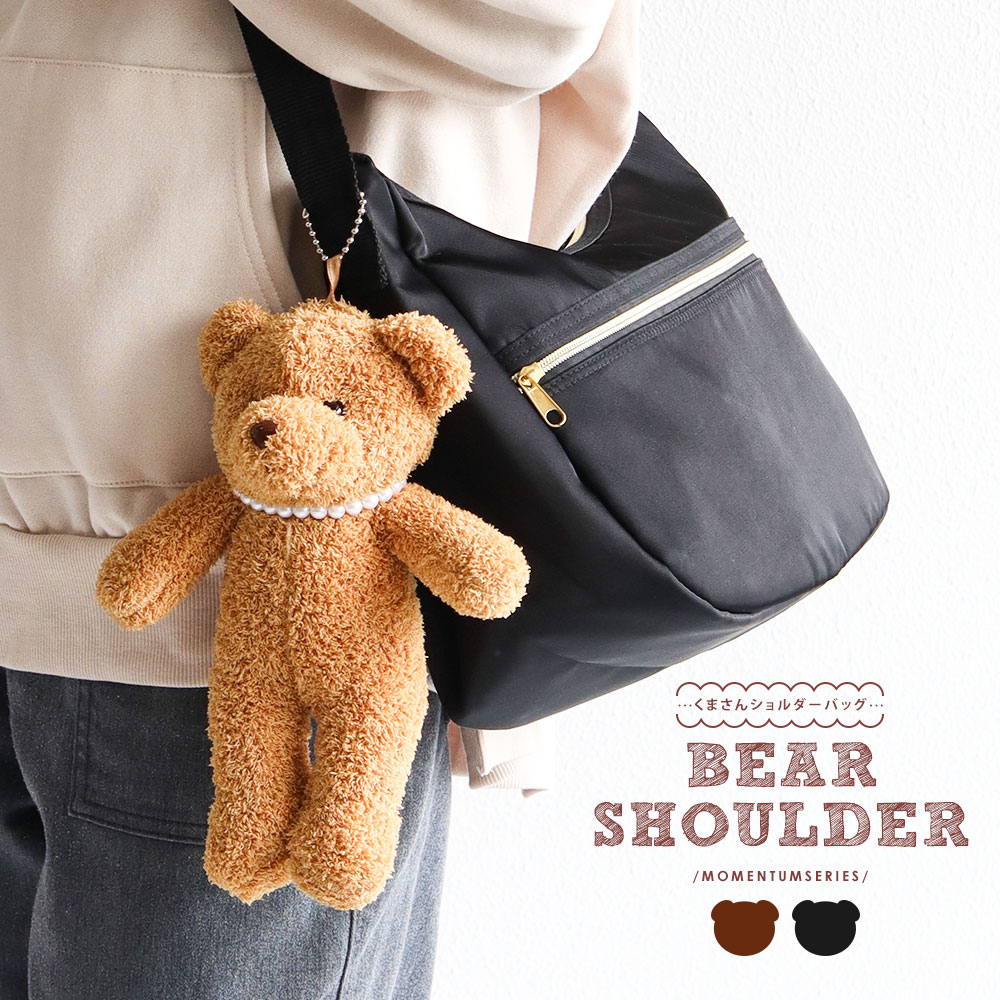くまの刺繍 ネイビー ショルダーバッグ ショルダーバッグ キッズ 手さげ トートバッグ くま ぬいぐるみ