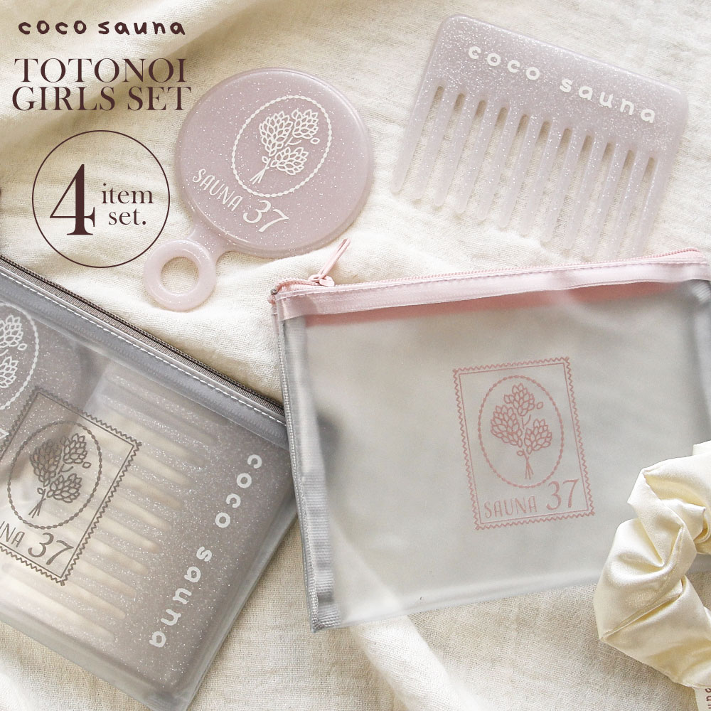 楽天市場】ポーチ コーム くし シュシュ ヘアゴム ミラー 鏡 セット