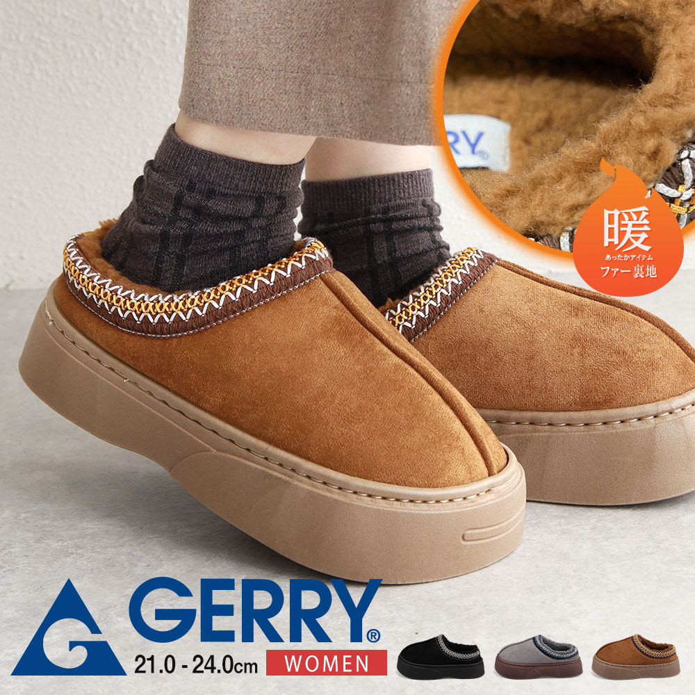 楽天市場】エントリーで全品P10倍＼MAX90%OFF／ gerry サボサンダル