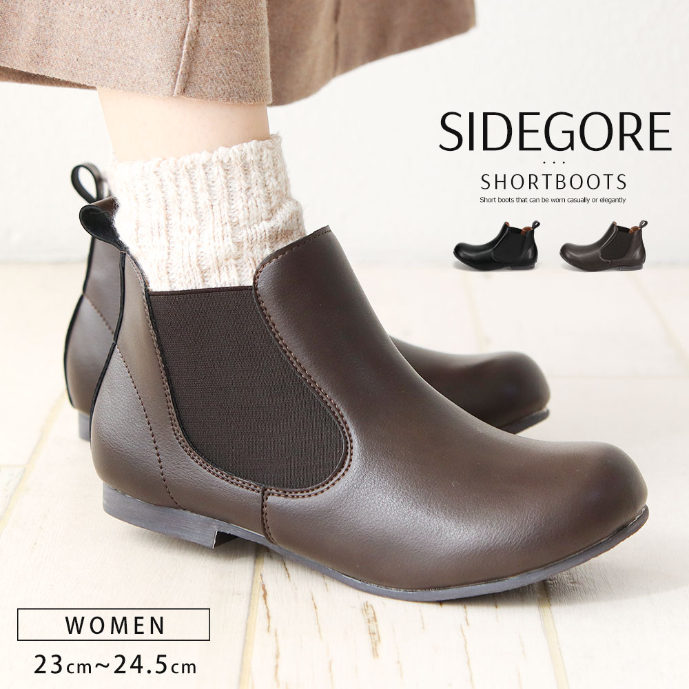 【特別限定値下げ】NADIA ショートブーツ22.5cmジップバッククロージャ― Zipper ジッパー 厚底 ストレッチショートブーツ レディース