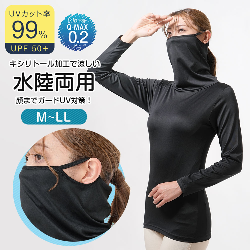 8YARDS 定番 モックネック ラテ L ハイネック 接触冷感 8YARDS / MockNeck 2G | Latte