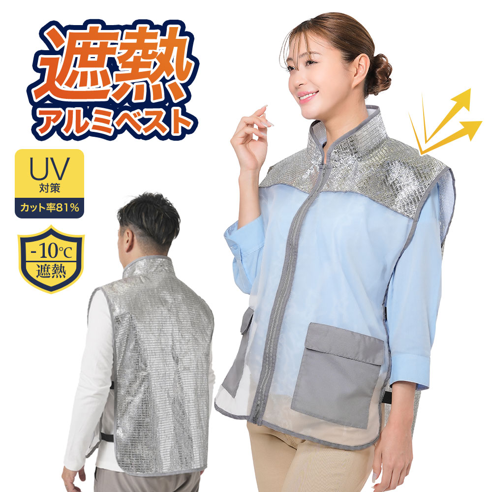 日焼け止めセット うるおすUVセラムM / 紫外線予報(その他日焼け止め, 日焼け対策