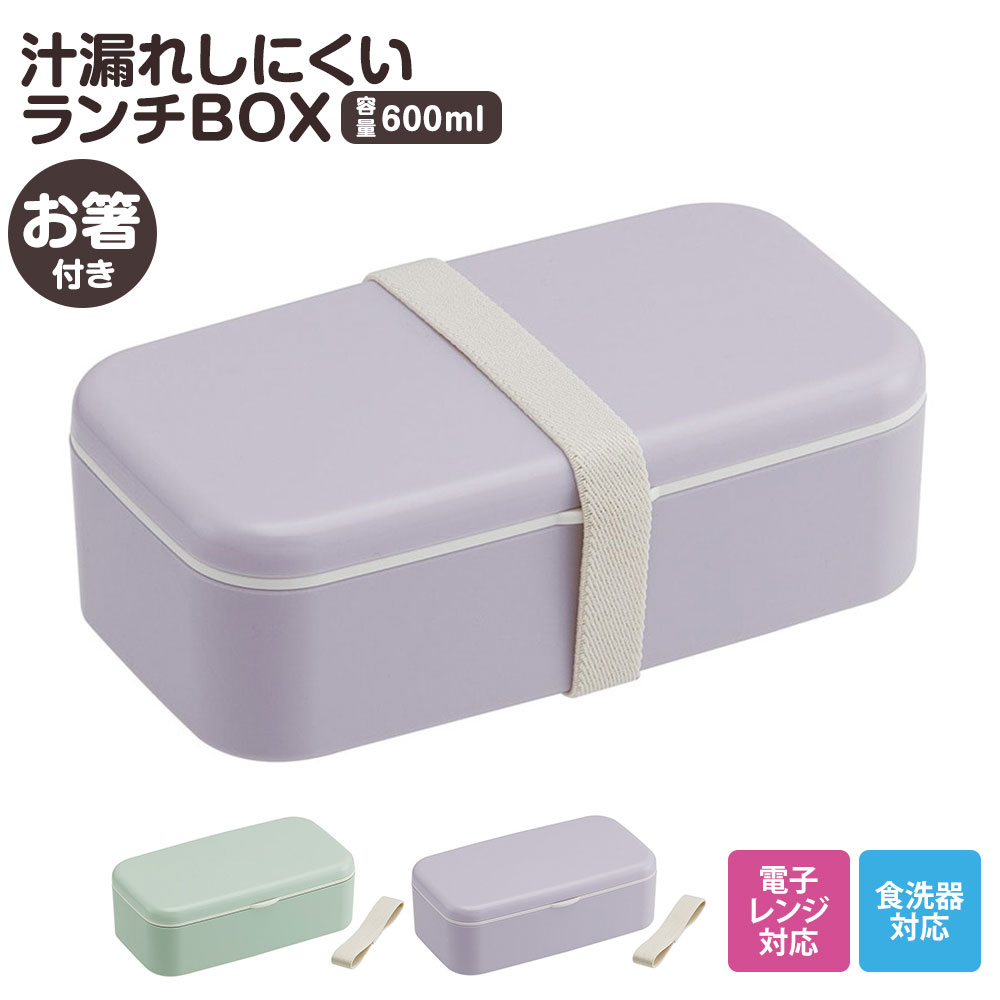 仕出し用弁当箱　10個 弁当箱 1段 2段 ランチ 1400ml 大容量 ステンレス ランチ