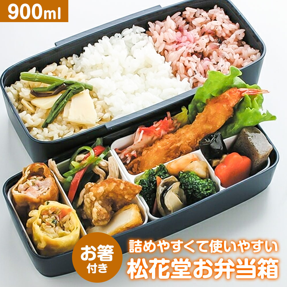 専用！松華堂弁当　5セット 8.5寸華松花堂 黒渕朱 仕切り付き 業務用漆器 激安 弁当箱 宴会