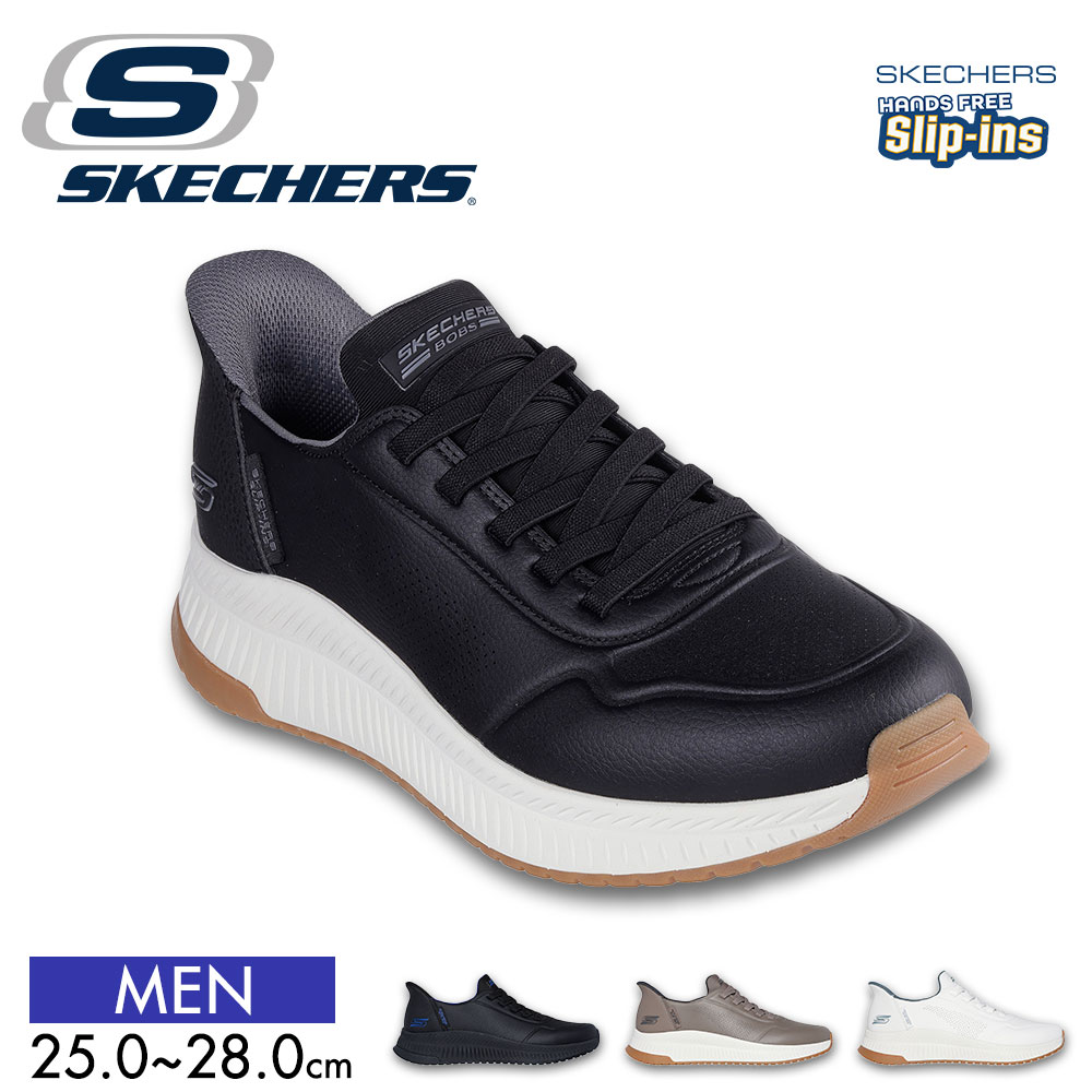 スケッチャーズ　スリップイン　シューズ SKECHERS スケッチャーズ スリップインズ Slip-ins UNO EASY AIR