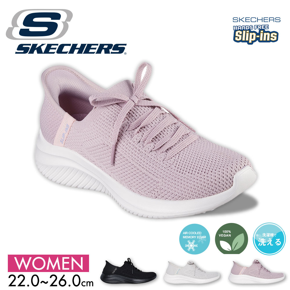 楽天市場】スケッチャーズ レディース スニーカー ハンズフリー