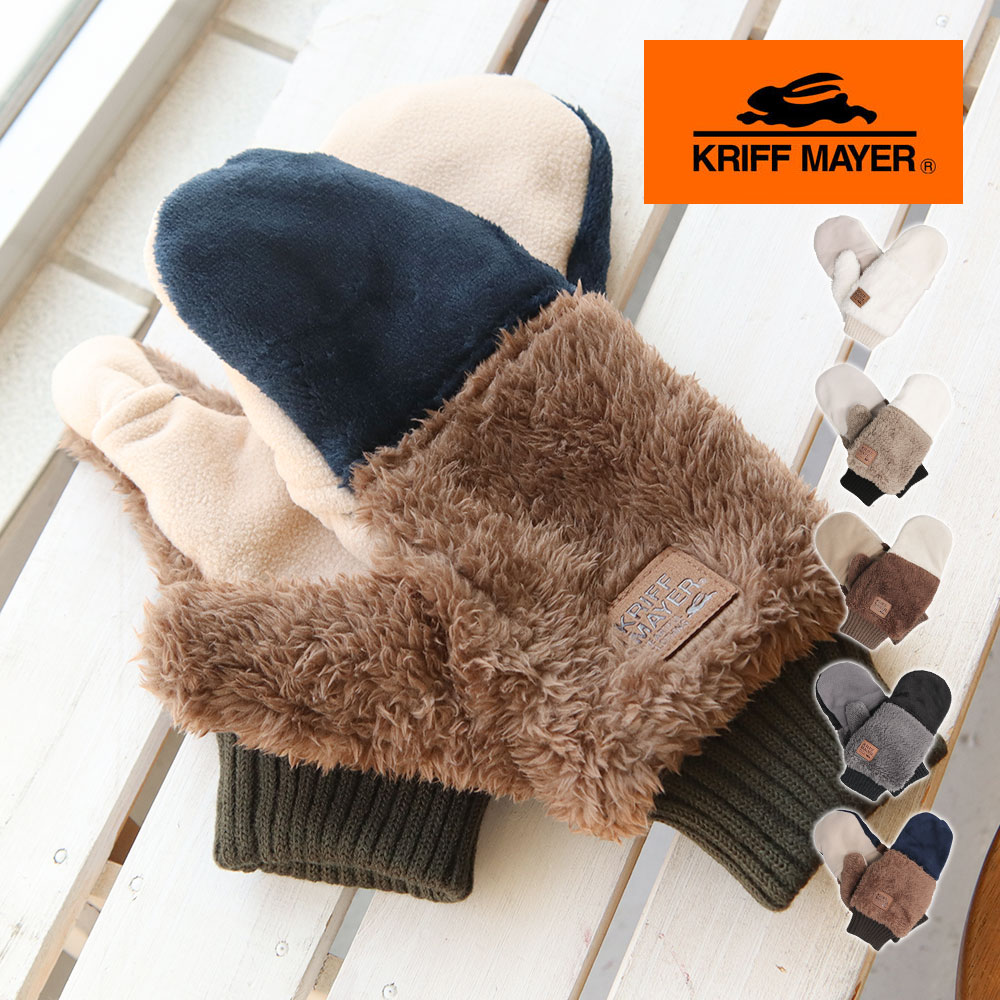 楽天市場】クリフメイヤー 手袋 レディース メンズ 切り替え ミトン