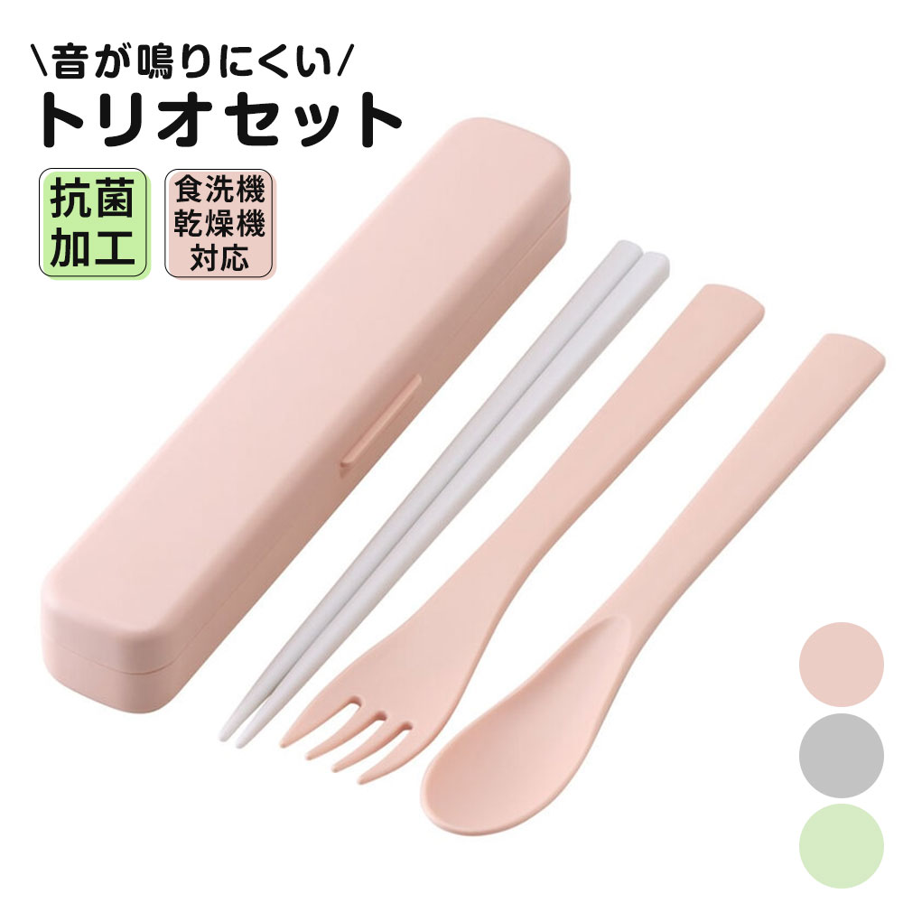 楽天市場】＼今だけ10%OFF／ 箸 スプーン フォーク セット 抗菌