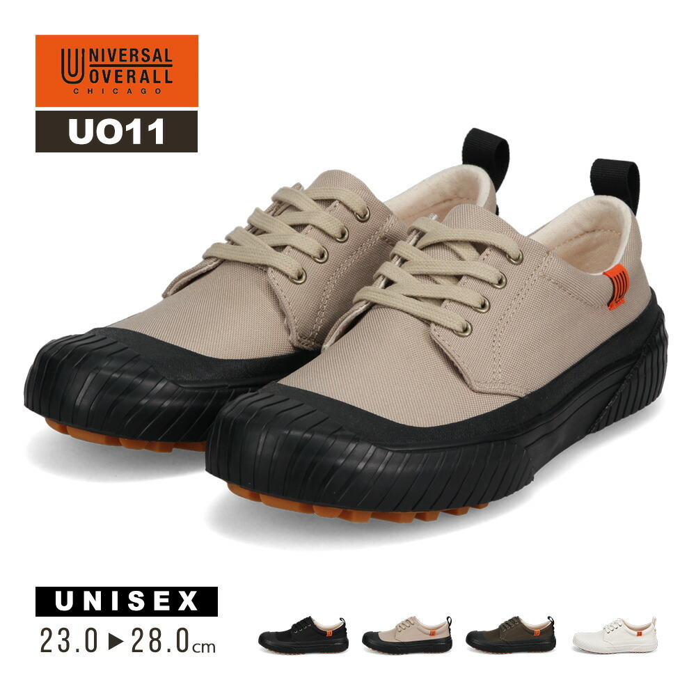 楽天市場】UNIVERSAL OVERALL ユニバーサルオーバーオール スニーカー