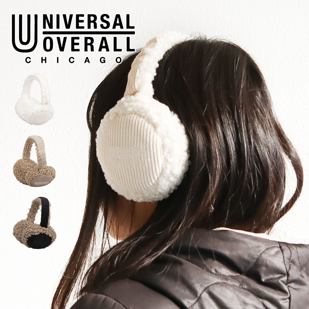 楽天市場】ハンター 耳あて レディース ケーブル イヤーマフ HUNTER