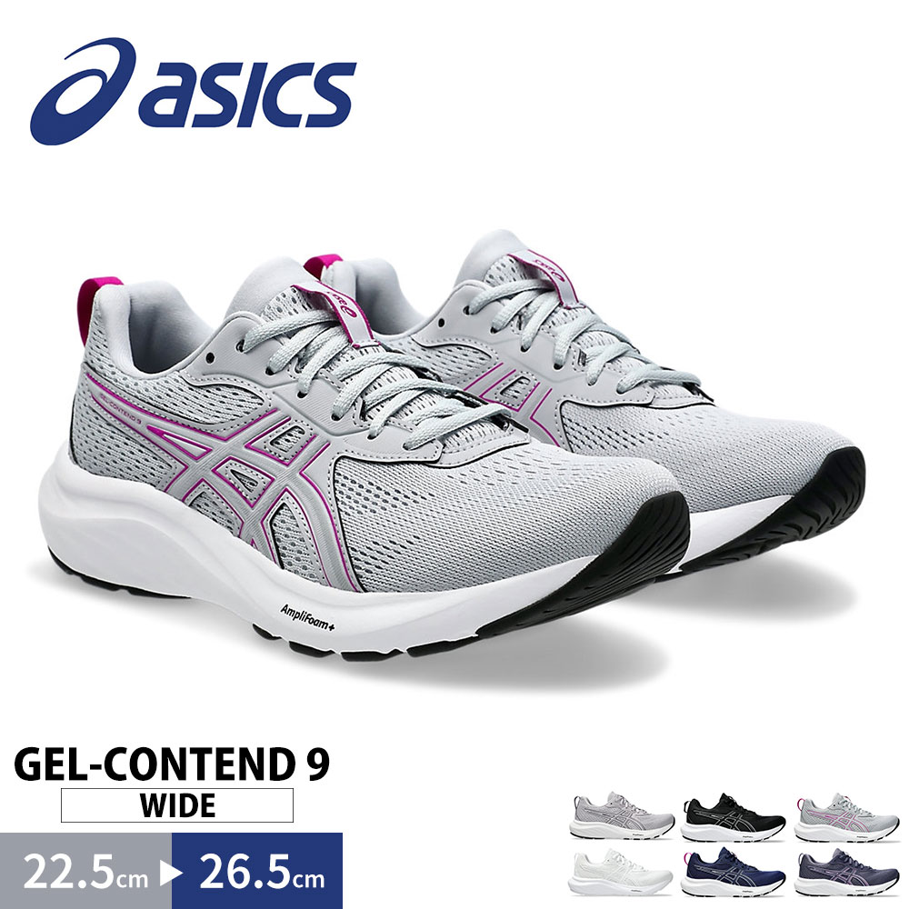 楽天市場】アシックス ゲル コンテンド 9 ASICS ランニングシューズ