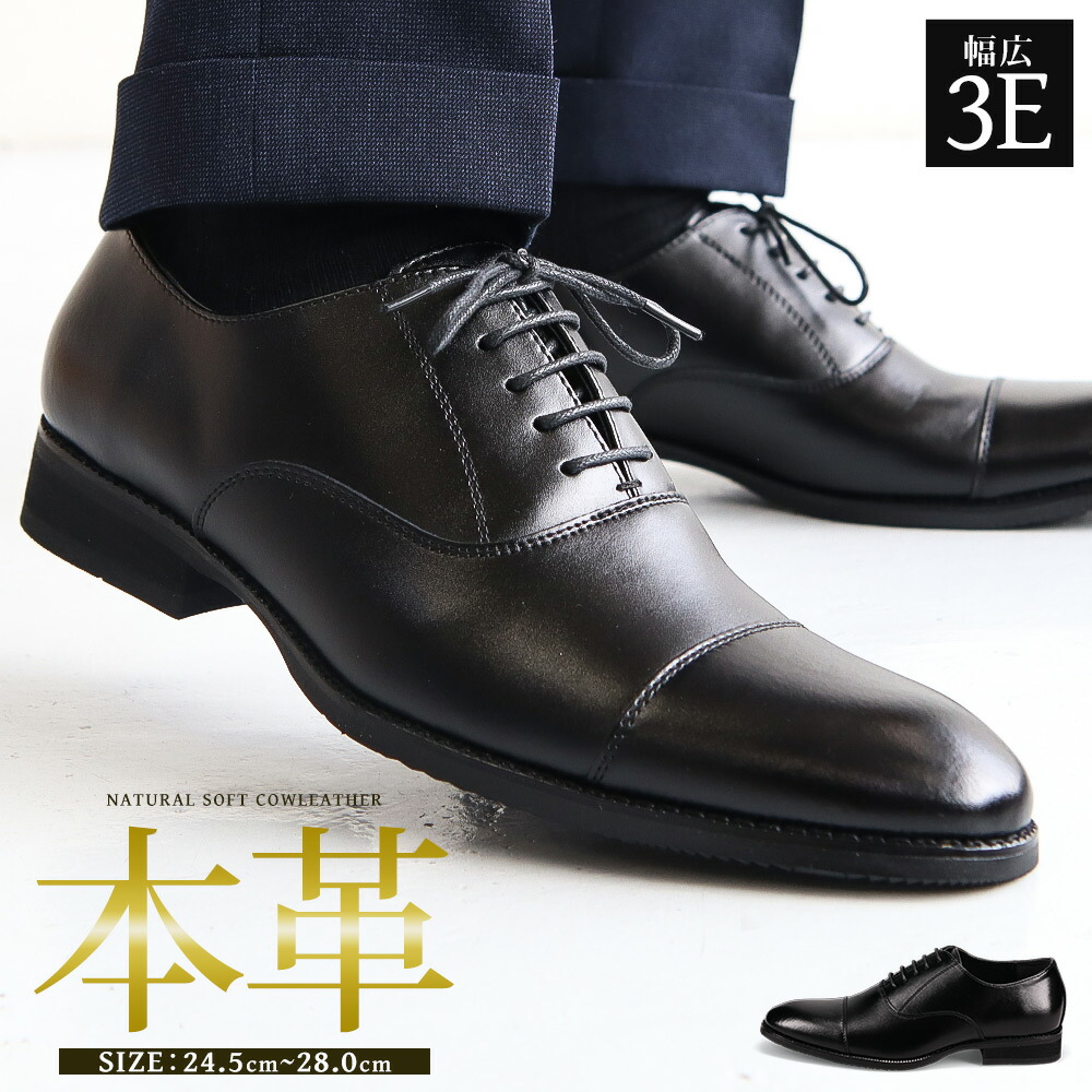 FLORSHEIM ビジネスシューズ ストレートチップ 7 1/2 ブラック REGAL リーガル ストレートチップ 11DL BLACK ブラック ビジネス