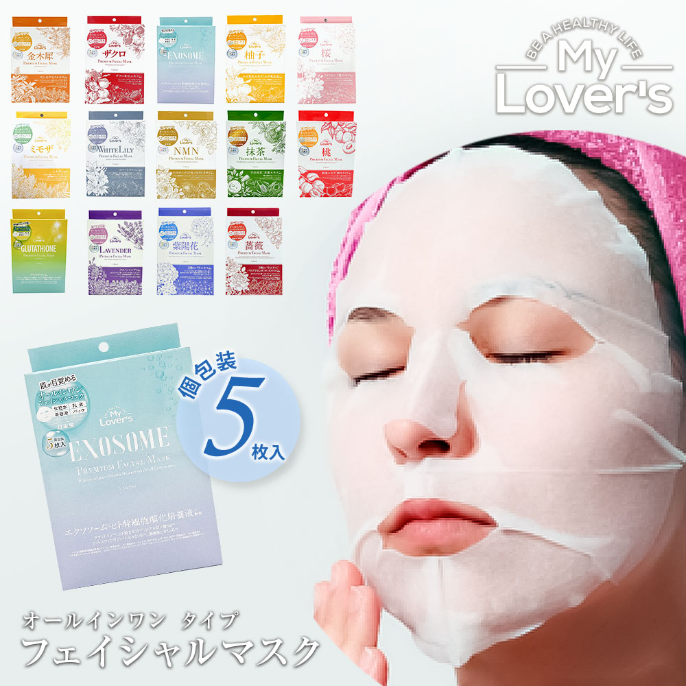 楽天市場】うるおい桃肌シートマスク 30枚入り 30日分 1ヶ月分 毎日