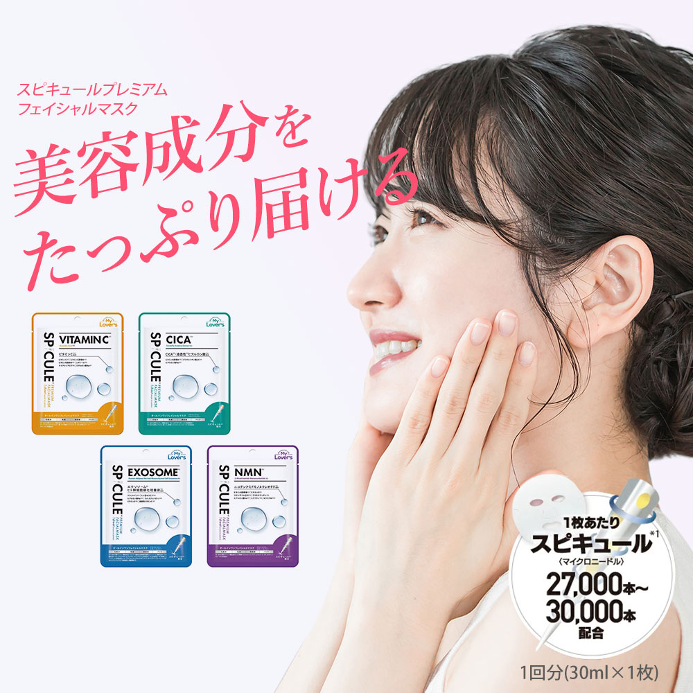 【るん出品】新品未使用フェイスパック 71sLNvXSXJL._UF350,350_QL50_.jpg