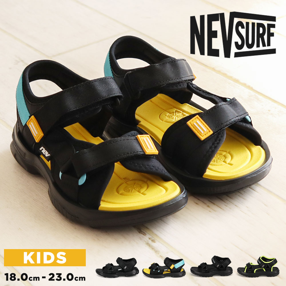 楽天市場】サンダル キッズ 男の子 スポーツサンダル 軽量 子供靴