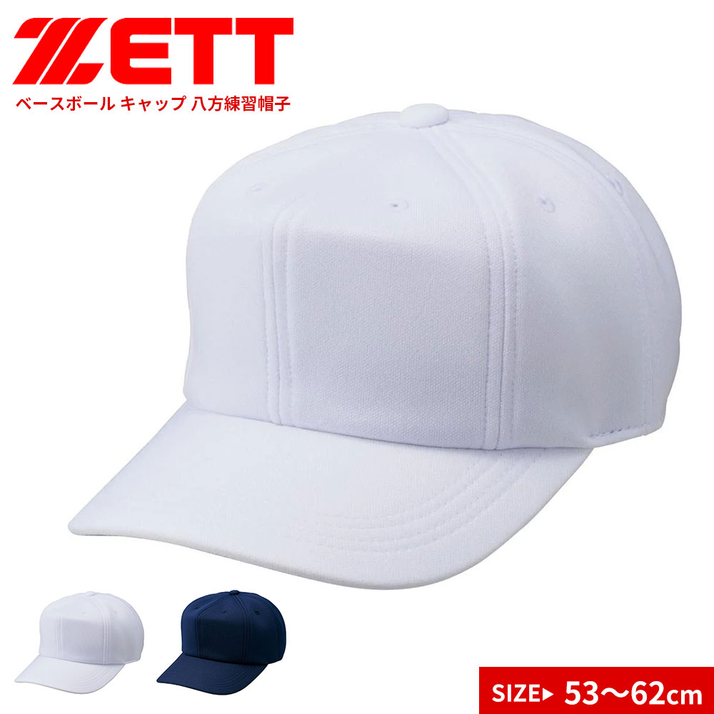 4/30までCOACH　ベースボールキャップ ホワイト　白　帽子 4/30までCOACH ベースボールキャップ ホワイト 白 帽子 4⁄30までCOACH