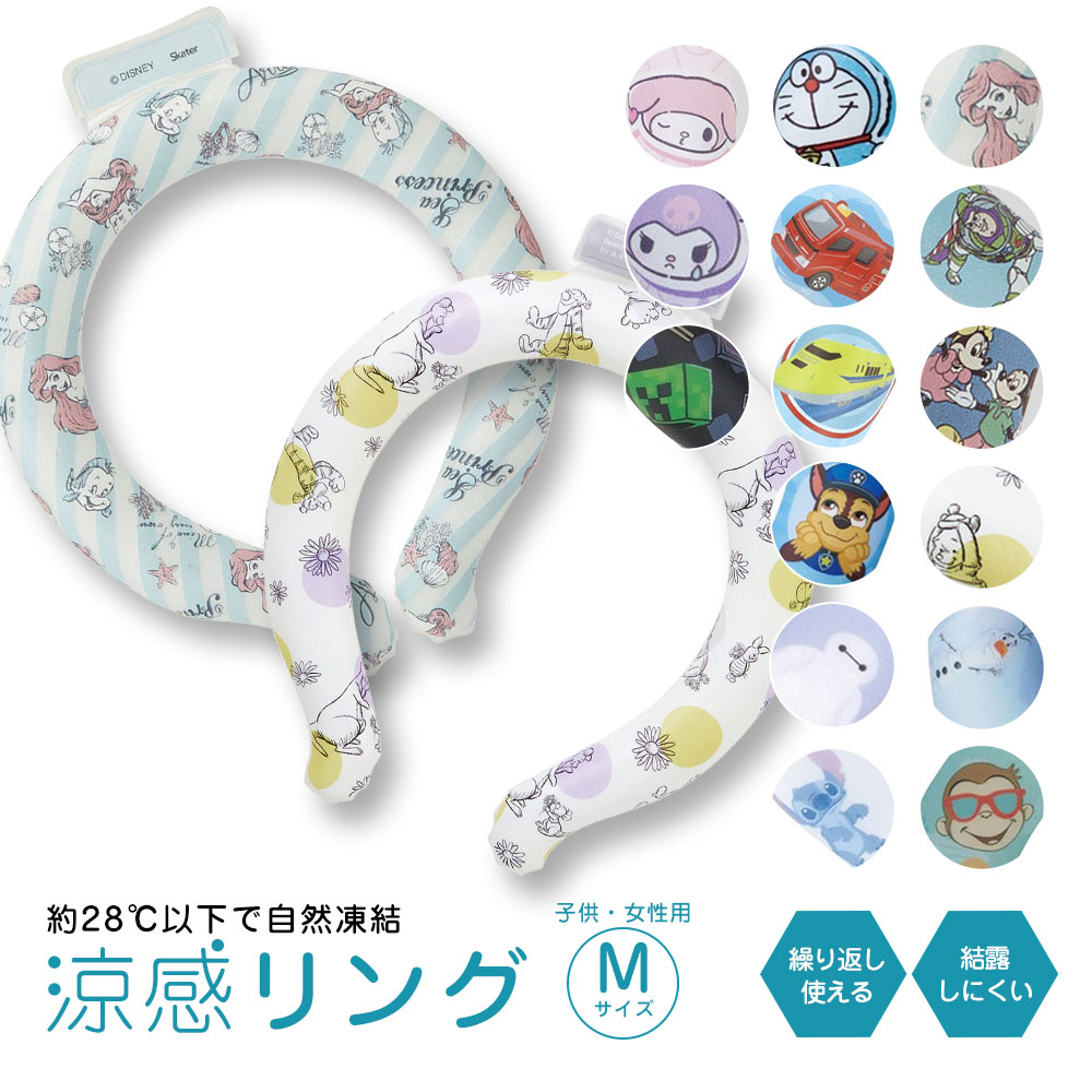 楽天市場】＼今だけ10%OFF／ ネックリング クールリング ネック