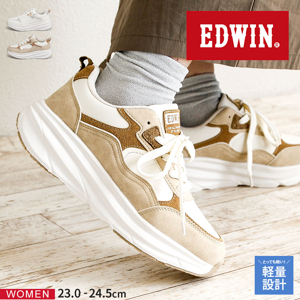 EDWIN エドウィン スニーカー レディース ローカット 軽量 歩きやすい クッション インソール シンプル デイリー カジュアルシューズ 通勤 通学 旅行 学生 おしゃれ 定番 人気 履きやすい ジーンズに合う ローヒール お出かけ 靴 ファッション 厚底シューズ EDW-4655