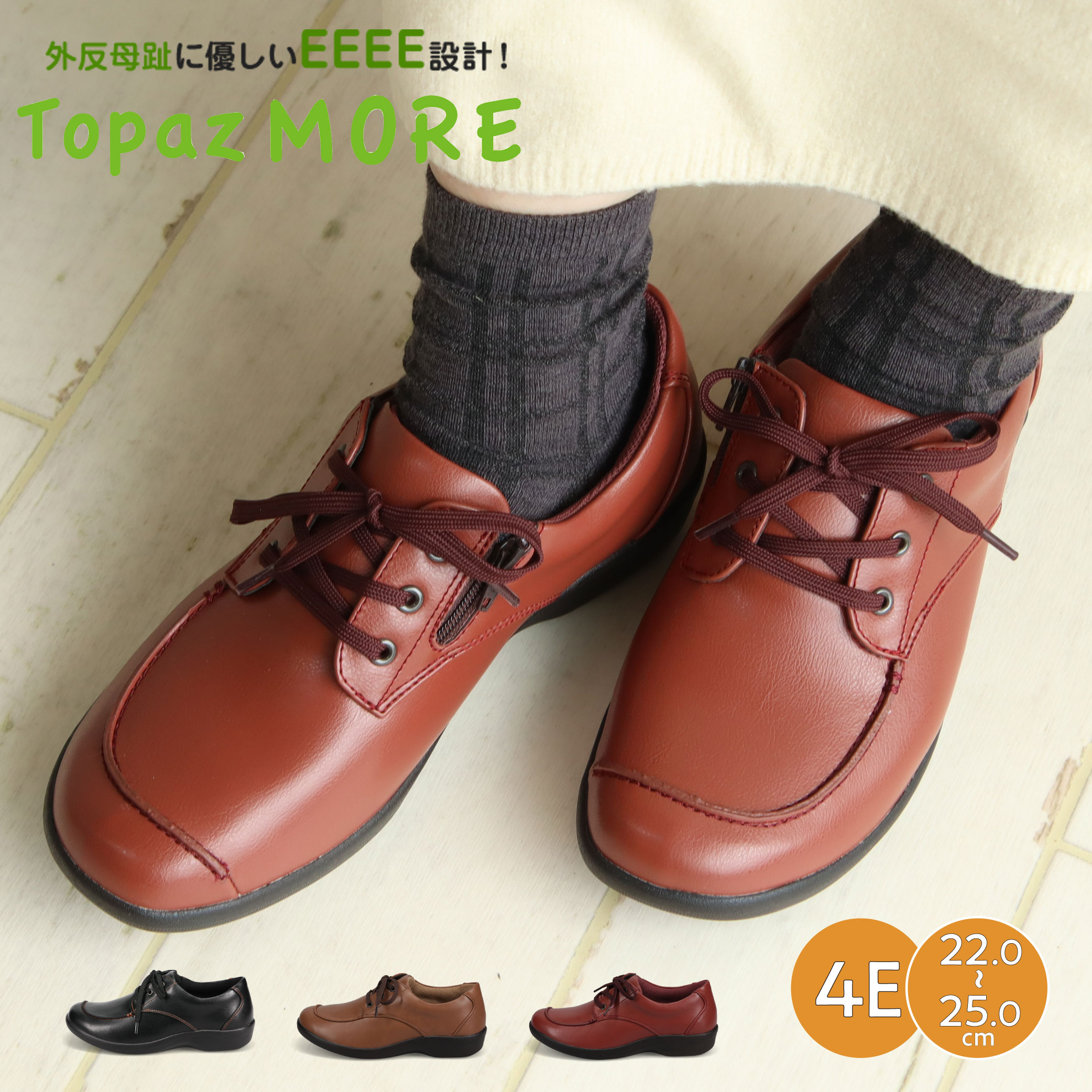 【美品】MBT HARPER コンフォートシューズ バレエシューズ 美品】MBT HARPER コンフォートシューズ バレエシューズ