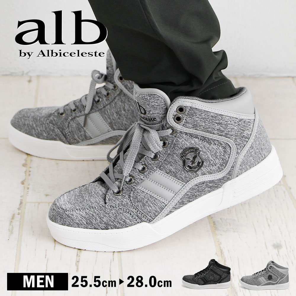 楽天市場】【楽天スーパーセール】 スニーカー メンズ ハイカット 25.0