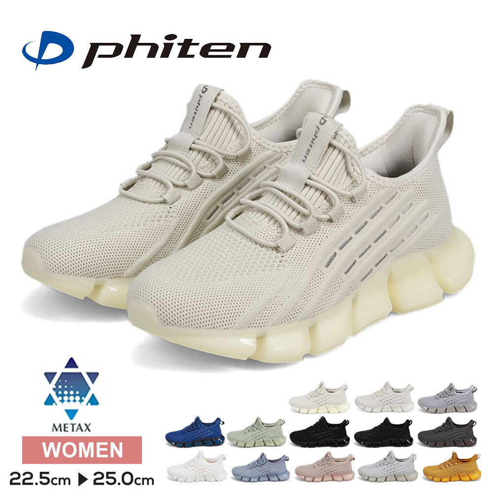 百貨店SALE押さえる 一般受けブランド名シューズ・運動競技装置が最大限度90％OFF