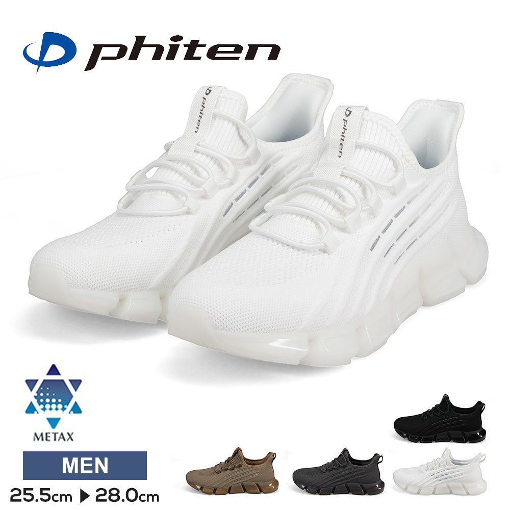 百貨店SALE押さえる 一般受けブランド名シューズ・運動競技設備が最大限度90％OFF