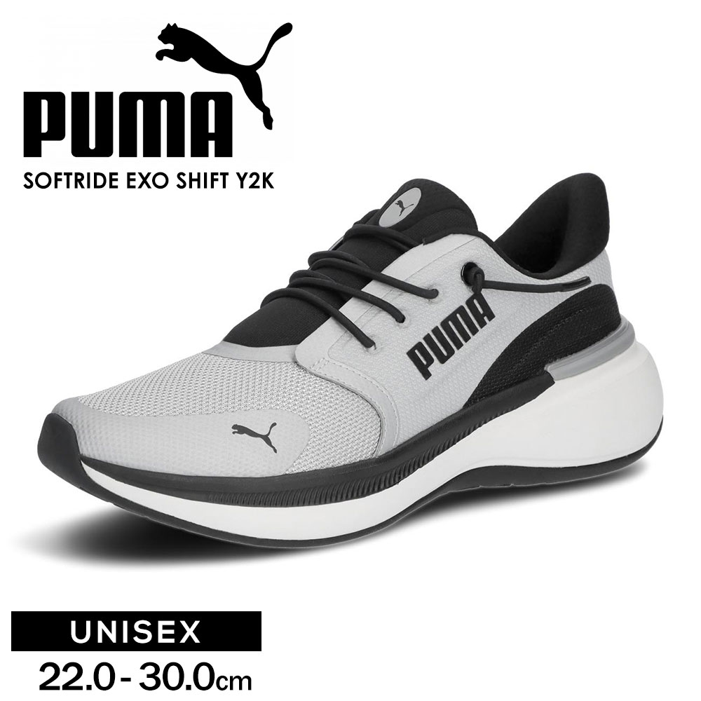 楽天市場】プーマ メンズ ソフトライド SOFTRIDE EXO SHIFT Y2K