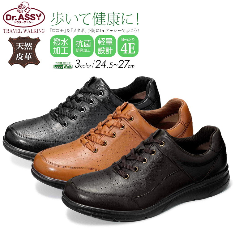 Jerico Rakuten It Is Leather Shoes Casual Shoes Fashion 8016 In