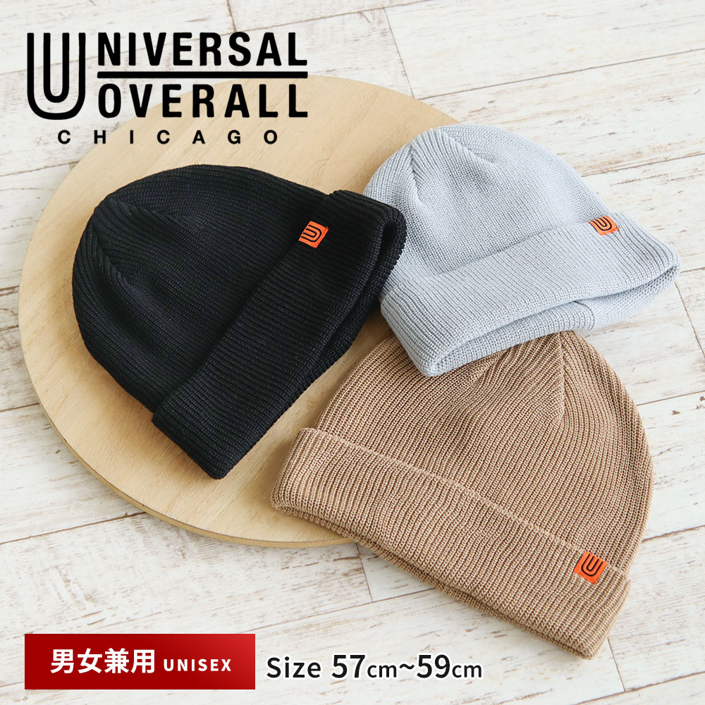ベージュ ニット帽 Uサイズ セール】NEW ERA/ニューエラ キッズ ビーニー ニットキャップ