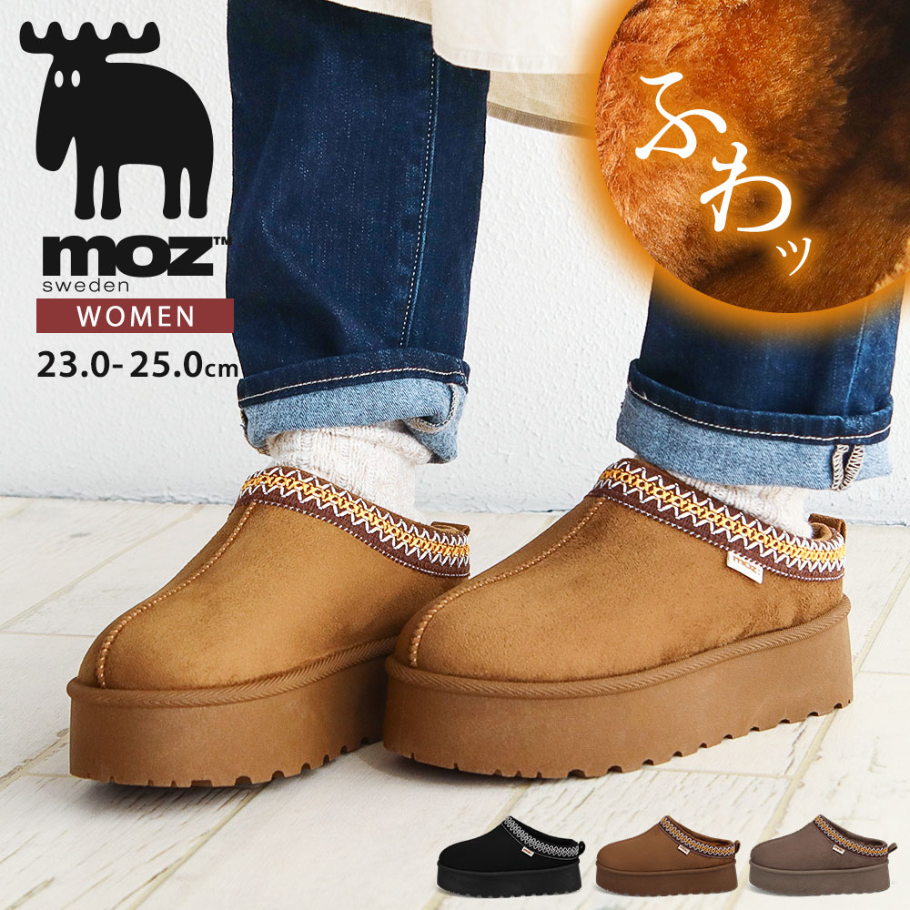 楽天市場】モズ moz サボサンダル レディース 冬 厚底 ムートン
