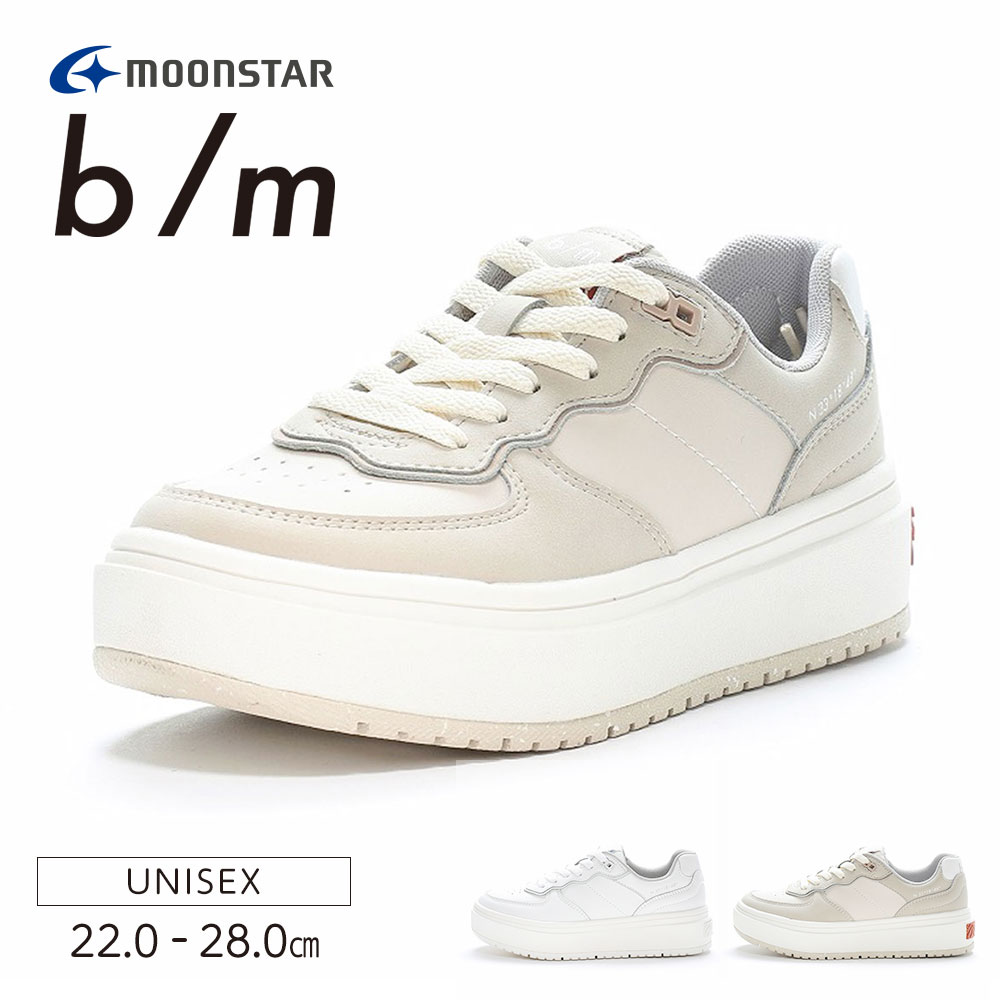 Moonstar b/m ノマドライド レディース メンズ 厚底 スニーカー 軽量 歩きやすい 衝撃吸収 通気性 防滑 通勤 通学 旅行 普段履き おしゃれ 立ち仕事 疲れにくい 男女兼用 靴 防水 全天候 履き心地 人気 快適 定番 売れ筋 春夏 秋冬 7,387円