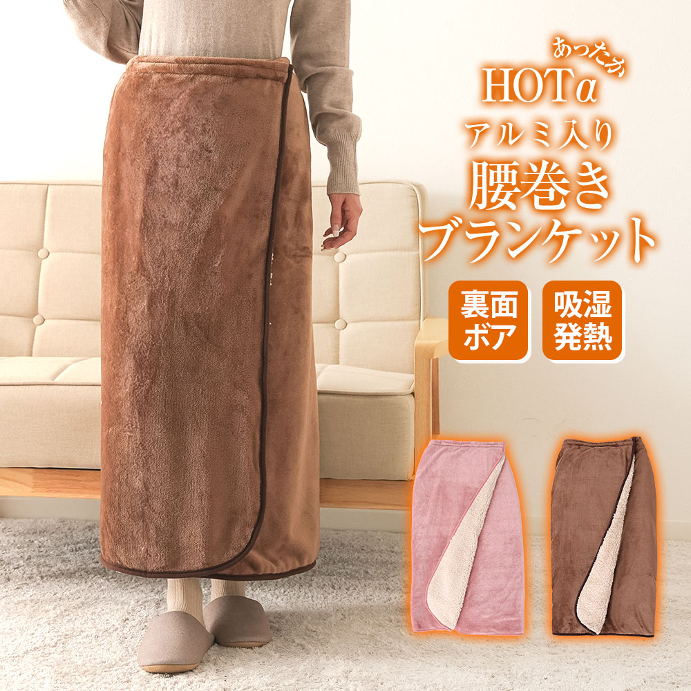 楽天市場】【ポイント10倍マラソン期間】遠赤外線 アルファウェーブ