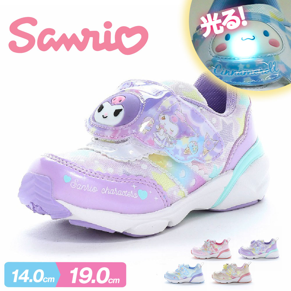 サンリオ 光る スニーカー キッズ 子供 女の子 ムーンスター 抗菌 防臭 軽量 軽い メッシュ 通気性 おしゃれ かわいい 歩きやすい 履きやすい ジュニア こども 小学生 高学年 通学 キャラクター 子供靴 靴 シューズ ni-mo パープル ピンク ベージュ サックス SA C040LE