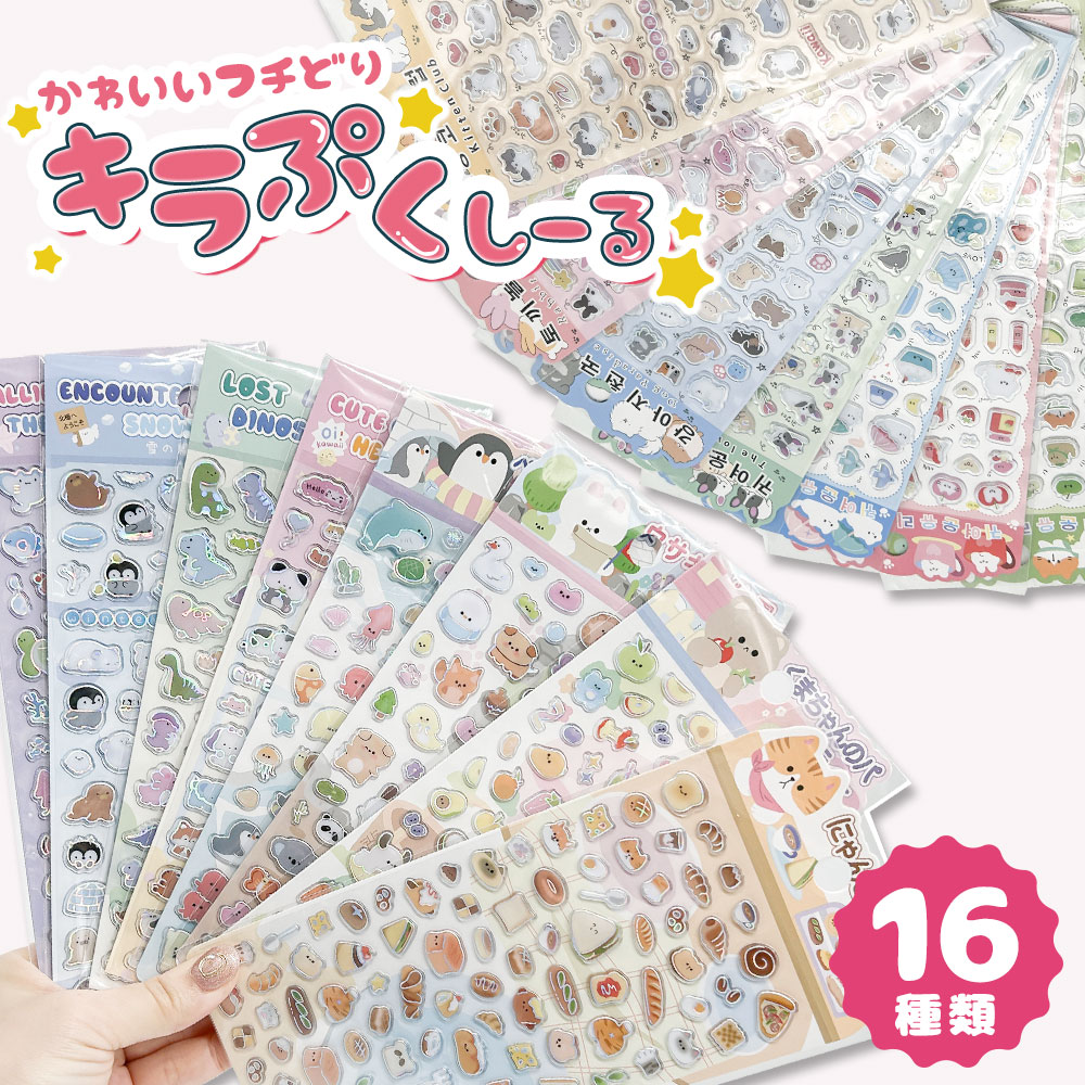 楽天市場】＼MAX90%OFFセール／ イコールミー ステッカー キャラクター