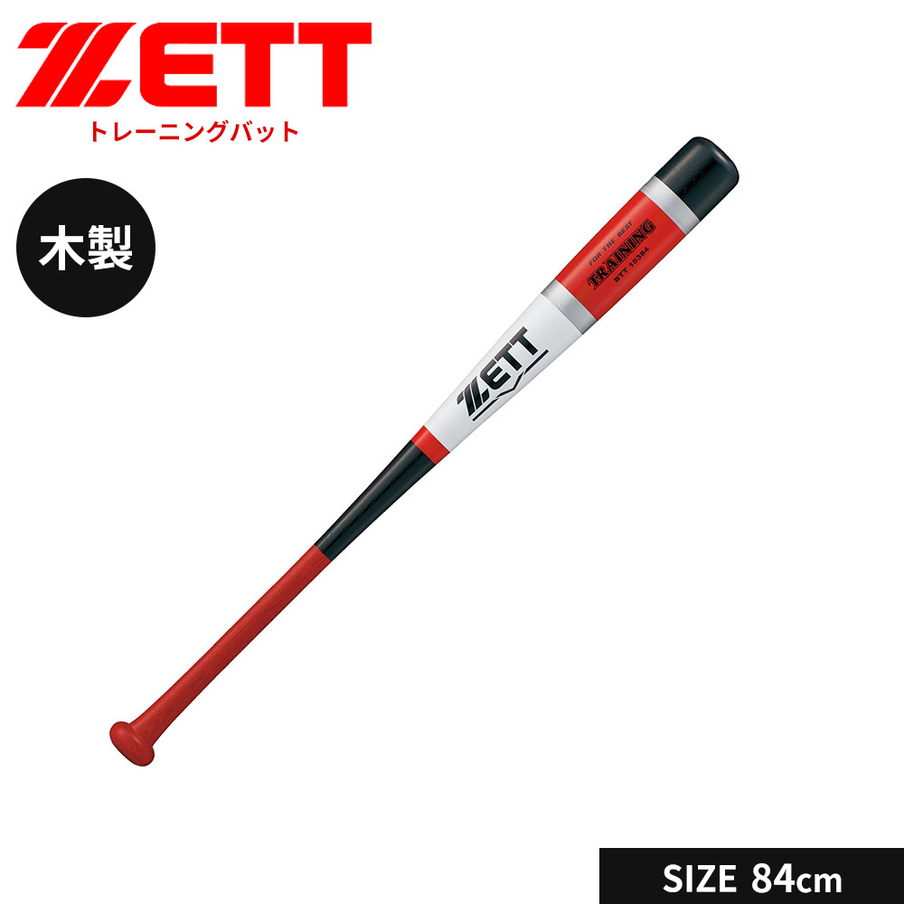 百貨店SALE制限事項 一般受けブランド名シューズ・運動競技備品が最大限度90％OFF
