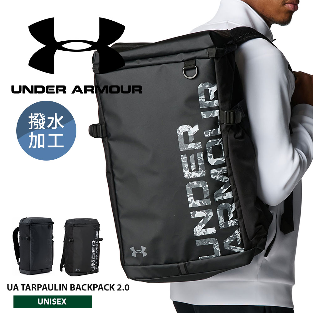 UNDER ARMOUR アンダーアーマー UA TARPAULIN BACKPACK 2.0 40L 撥水 ターポリン リュック PC収納 サックパック付 サイドジップ ボトルポケット 通勤 通学 部活 ジム トレーニング 男女兼用 1388291