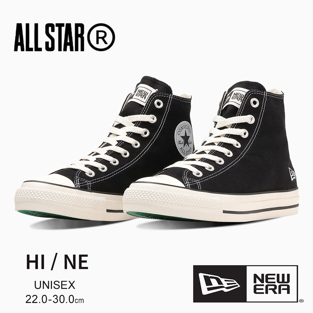 【コラボ】コンバース ニューエラ オールスター R HI / NE 楽天市場】ALL STAR (R) HI/NE コンバース ニュー エラ コラボ
