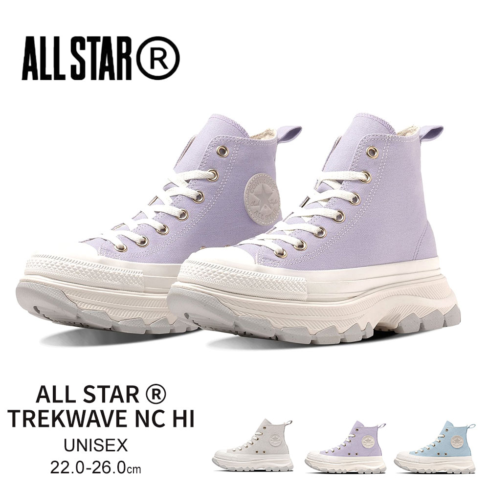 CONVERSE ハイカット スニーカー 厚底　ブラック　29cm 1SD662 CONVERSE ハイカット スニーカー 厚底 ブラック 29cm 1SD662