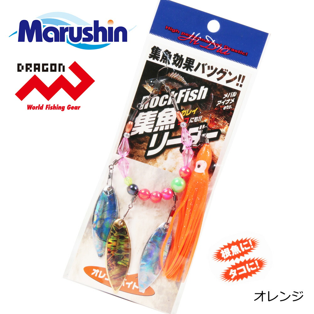 サンシャインマグナム　ペールオレンジ　赤　青 砂ンシャイン 等身大ヘッド