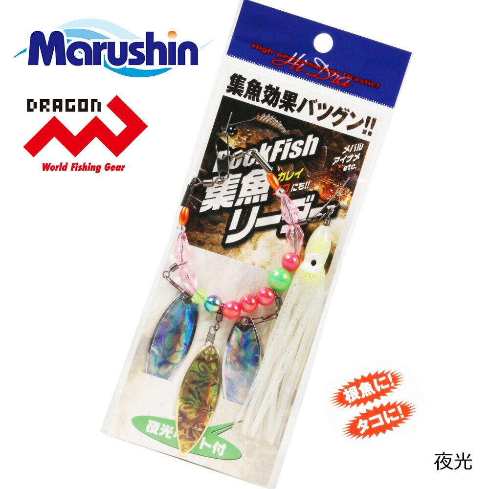 ヨビニオンマルル 4枚 飛翔龍5000VT 4枚 8枚セット アナカラーマルル ヨビニオンマルル 4枚 飛翔龍5000VT 4枚 8枚セット アナカラー